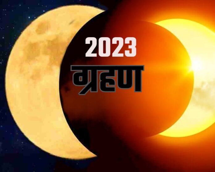 Surya Grahan Deat and Time 2023