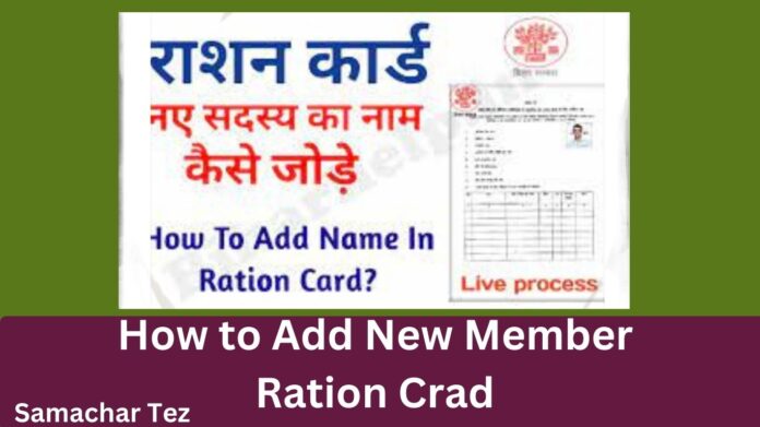 Ration card