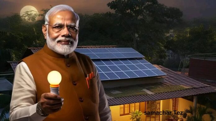 PM Surya Ghar Free Electricity Scheme