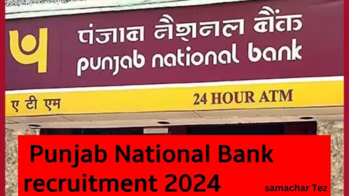 PNB Recruitment